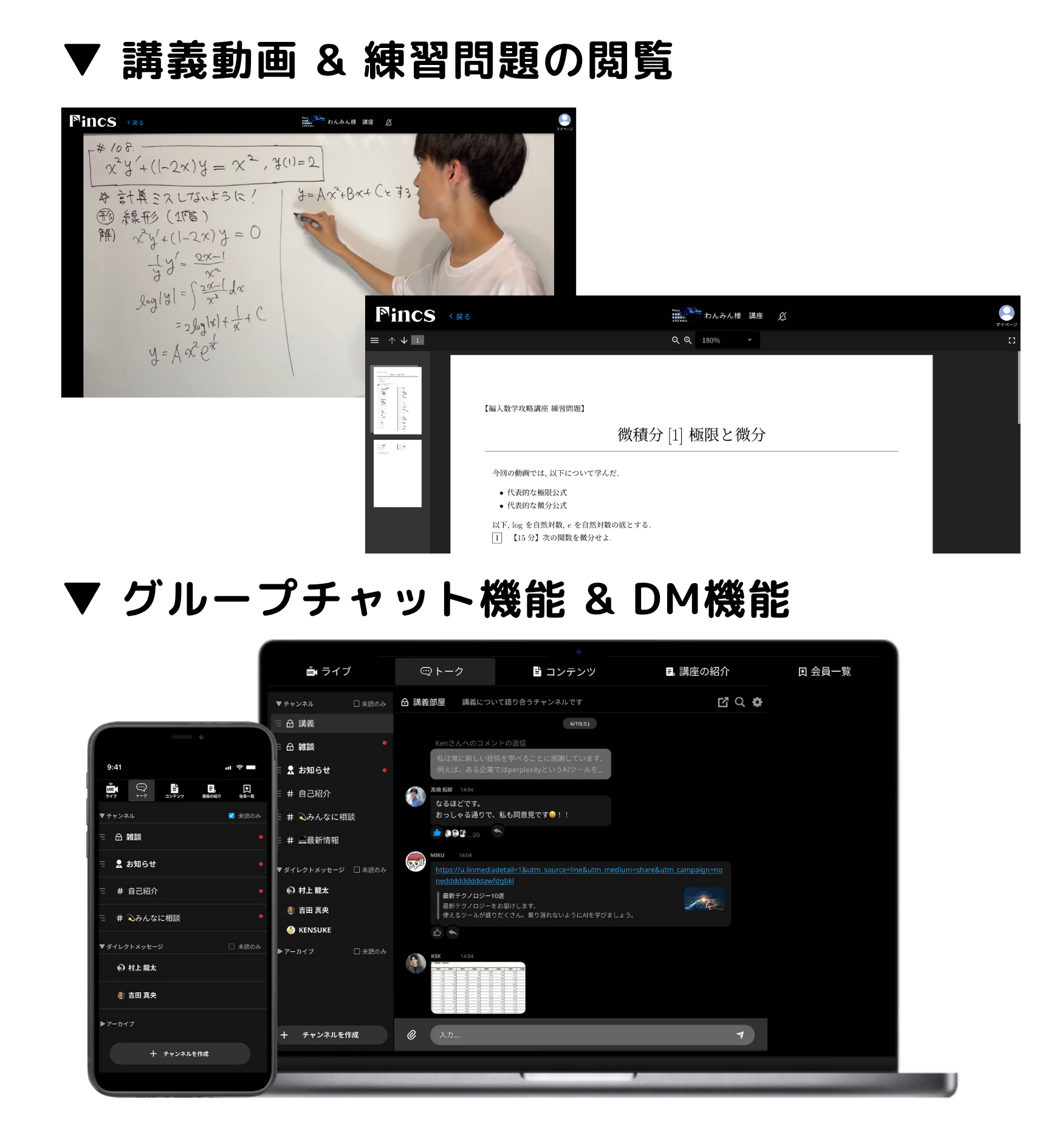 Fincsのインターフェース例